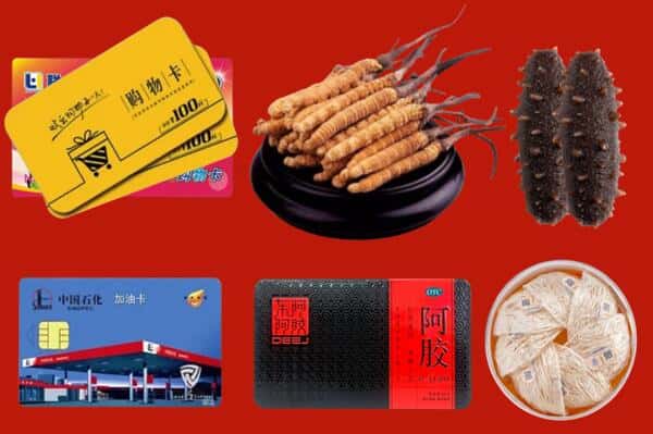 正定县礼品回收