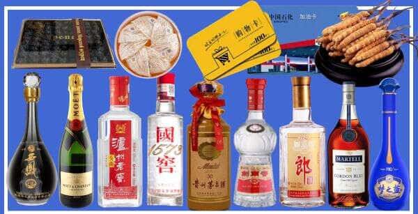 正定县烟酒回收