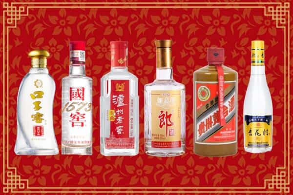 正定县回收名酒