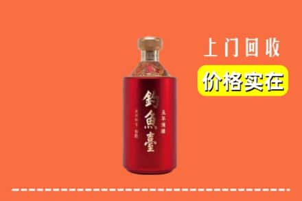 正定县回收钓鱼台