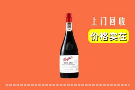 正定县回收奔富
