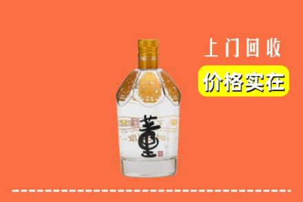 正定县回收董酒
