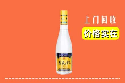 正定县回收杏花村