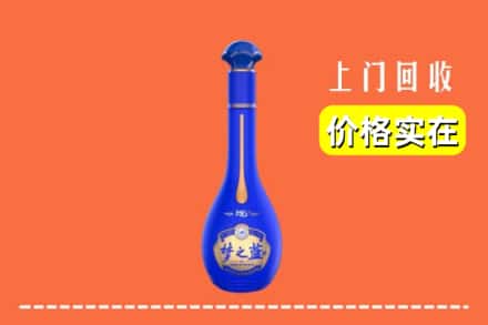 诚信求购:正定县高价回收梦之蓝