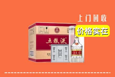 诚信求购:正定县高价回收五粮液