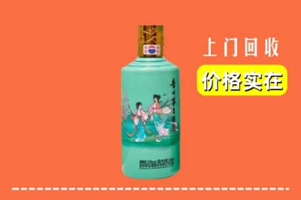 诚信求购:正定县高价回收24节气茅台酒