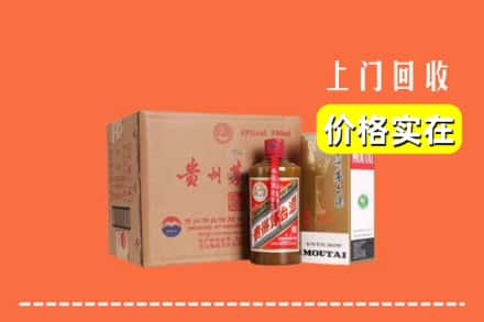 诚信求购:正定县高价回收精品茅台酒