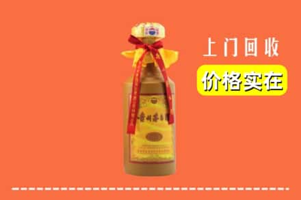 正定县回收15年茅台酒