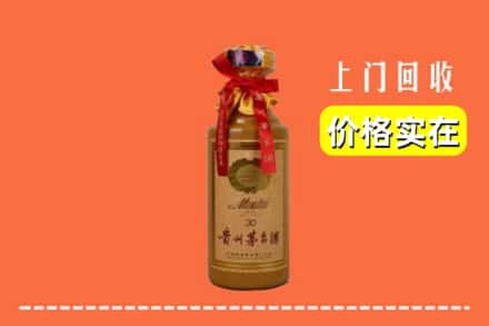 正定县回收30年茅台酒