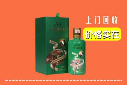 正定县回收出口茅台酒