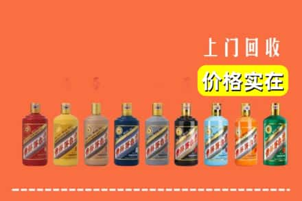 正定县回收生肖茅台酒